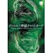 [ варьете ]kturuf миф карты таро CTHULHU MYTHOS TAROT Ver.