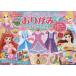  Gakken прекрасное платье прекрасное платье интеллектуальное развитие книги Disney Princess оригами - платье & аксессуары 