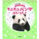 �w���̐}�ӂk�h�u�d�@����������  ���ӂ��Ӄp���_�Ƃ�������