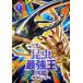 strongest . illustrated reference book series manga insect strongest . illustrated reference book The * -stroke - Lee (1)