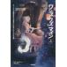  Disney tsui ste do tail ...... мир ...... мир one s*waz* мой n( сверху )