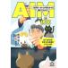  Gakken. наука книги AIM. изучение -[ мир первый ]. кошка . длина сырой . делать лекарство возможно до 