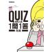QUIZ1.1. средняя школа вступительный экзамен общество 