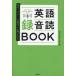  английский язык запись .BOOK- каждый день 1 страница!1 лет .. хочет продолжать ...