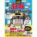  manga (манга) . становится примерно арифметика toli Via -n