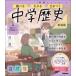  Gakken новый course справочник Gakken новый course средний . история - проверить понимать сила ...( новый оборудование версия )
