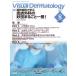 Visual Dermatology (2026 год 8 месяц номер Vol.25) - глаз . смотреть дерматология специальный выпуск : основа . больница ... кожа хирургия. .. целиком один шт.!