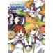 NORA комиксы Magical Girl Lyrical Nanoha MOVIE 1st THE COMICS (2) ( новый оборудование версия )