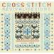  новый версия Cross * стежок переиздание дизайн сборник ( новый версия )