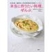 .. фирменный . кулинария book действительно конструкция хочет кулинария,....-50 год .. Гиндза. популярный кулинария ... пыл урок 