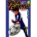  ежемесячный Shonen Magazine KC YATAGARASU (2) -.. компания ..