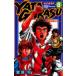  ежемесячный Shonen Magazine KC YATAGARASU (8) -.. компания ..