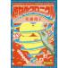 Bros.books царапина .. Chronicle 