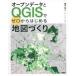  открытый данные .QGIS. Zero из впервые . карта ...