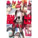  ежемесячный Shonen Magazine KC...... .. невозможно (1)