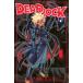  ежемесячный Shonen Magazine KC DEAD ROCK (1)