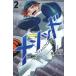 ежемесячный Shonen Magazine KCmesodo(2)