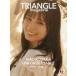 TRIANGLE magazine 02 город Хюга склон 46 маленький склон ..cover