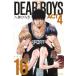  ежемесячный Shonen Magazine KC DEAR BOYS ACT4 (16)