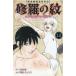  ежемесячный Shonen Magazine KC суша внутри . Akira . необычность ..... .(12) -mtsu san. cho- сильный?!