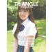 TRIANGLE magazine(03) Nogizaka 46 Ogawa .cover