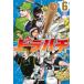  ежемесячный Shonen Magazine KC гонг пчела (6)