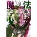  ежемесячный Shonen Magazine KC магия девушка Live! (2)