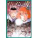  ежемесячный Shonen Magazine KC. нет .(6) - енот мир более того. ...