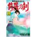  ежемесячный Shonen Magazine KC... .(24) - суша внутри . Akira . вне .