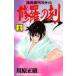  ежемесячный Shonen Magazine KC... .(25) - суша внутри . Akira . вне .