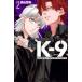  Shonen Magazine KC K-9 Metropolitan Police Department . дешево часть . дешево no. 9 урок необычность талант меры .(2)