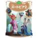  Disney Gold книга с картинками Zoo to Piaa 2