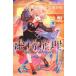  ежемесячный Shonen Magazine KC. конструкция детектив (24)