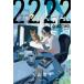 2222