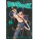  ежемесячный Shonen Magazine KC DEAD ROCK (6)