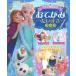  Disney книги дыра . снег. женщина ...... стул . книжка 