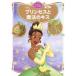  Disney Gold книга с картинками Princess . магия. Kiss 