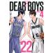  ежемесячный Shonen Magazine KC DEAR BOYS ACT4 (22)