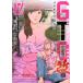  Young Magazine KC GTOpala кости * Lost модифицировано (17)