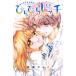 .. фирма комиксы Nakayoshi .... pitch aqua (7)