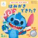  Disney книги Disney Bay Be Stitch ... temi для. ... мог? - зеркало есть 