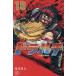  ежемесячный Shonen Magazine KC гонг пчела (10)