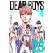  ежемесячный Shonen Magazine KC DEAR BOYS ACT4 (23)