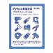 Python численное значение счет программирование 