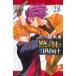  Shonen Magazine KC.. запись. 4 рыцарь (28)