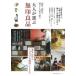 ... . жизнь серии взрослый . выбрать Muji Ryohin 