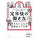 ��N��̓������Œm�肽�����Ƃ��S���̂��Ă�{�\�d���̒T�����E�����̎葱���E�U�T�Έȍ~�̏���