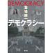  demo klasi-