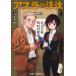  Jump комиксы PLUSasla. ..(4)
