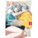  Young Jump комиксы ... станете ... женщина .. разряд .,..... прекрасный девушка . студент . дом . развлечение . прийти для ...(5)